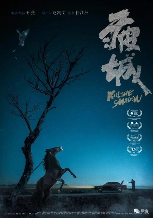 白城师范学院学位证办理